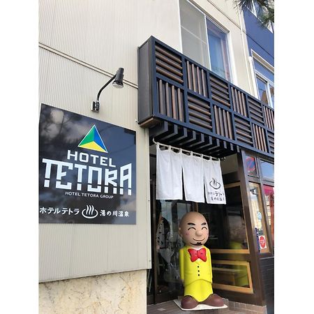 Hotel Tetora Yunokawaonsen - Vacation Stay 30623V Hakodate Zewnętrze zdjęcie
