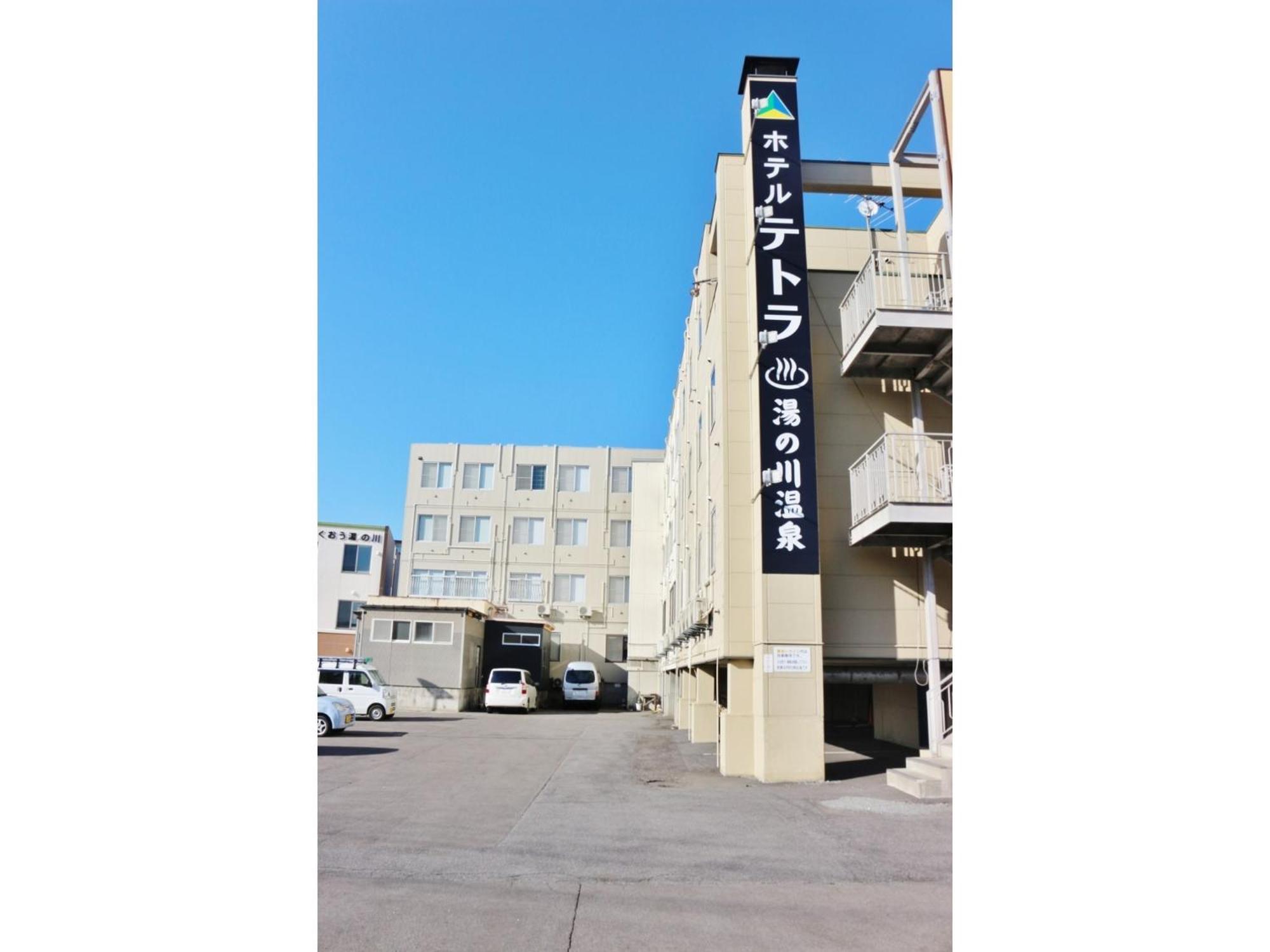 Hotel Tetora Yunokawaonsen - Vacation Stay 30623V Hakodate Zewnętrze zdjęcie