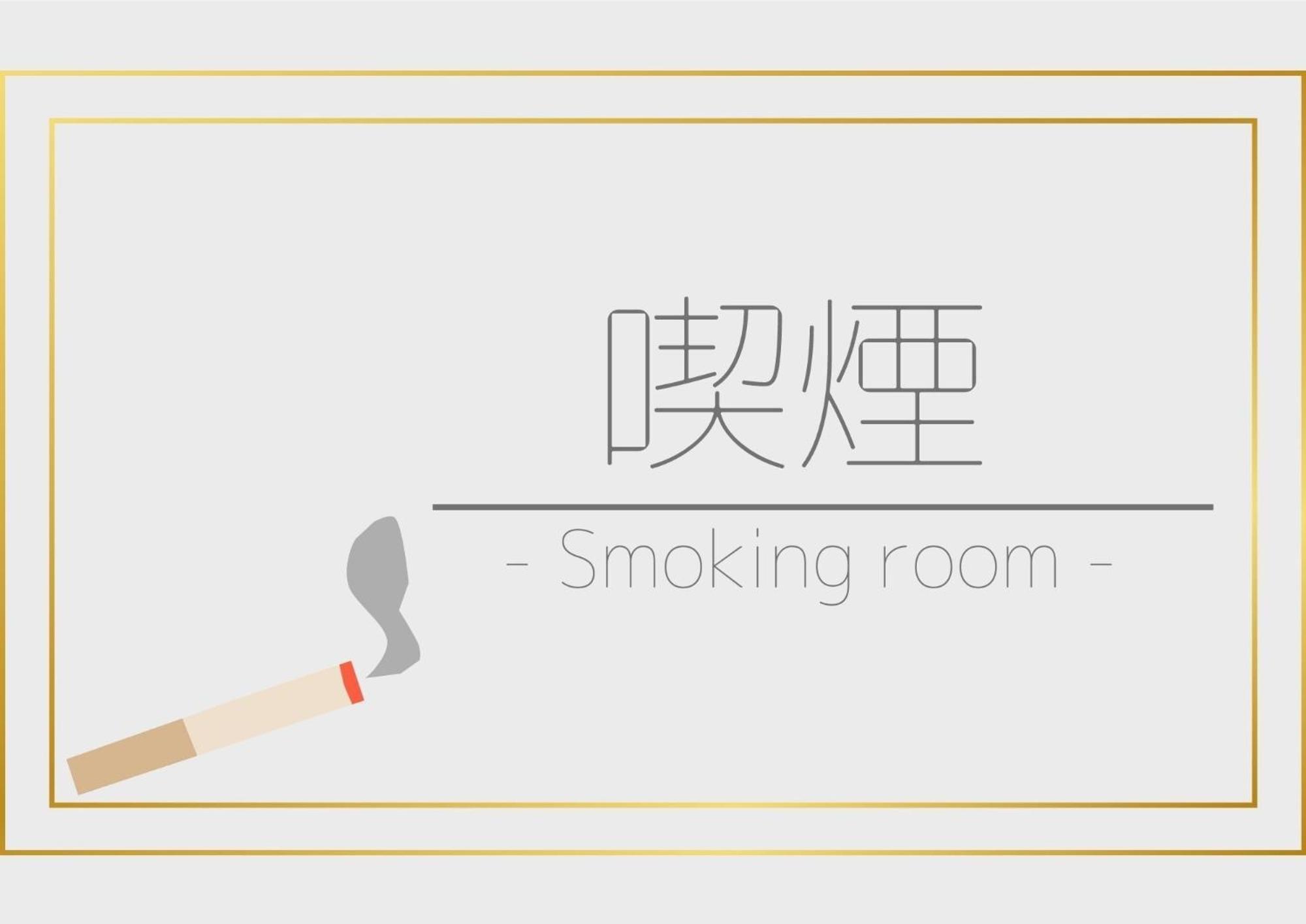 Hotel Tetora Yunokawaonsen - Vacation Stay 30623V Hakodate Zewnętrze zdjęcie