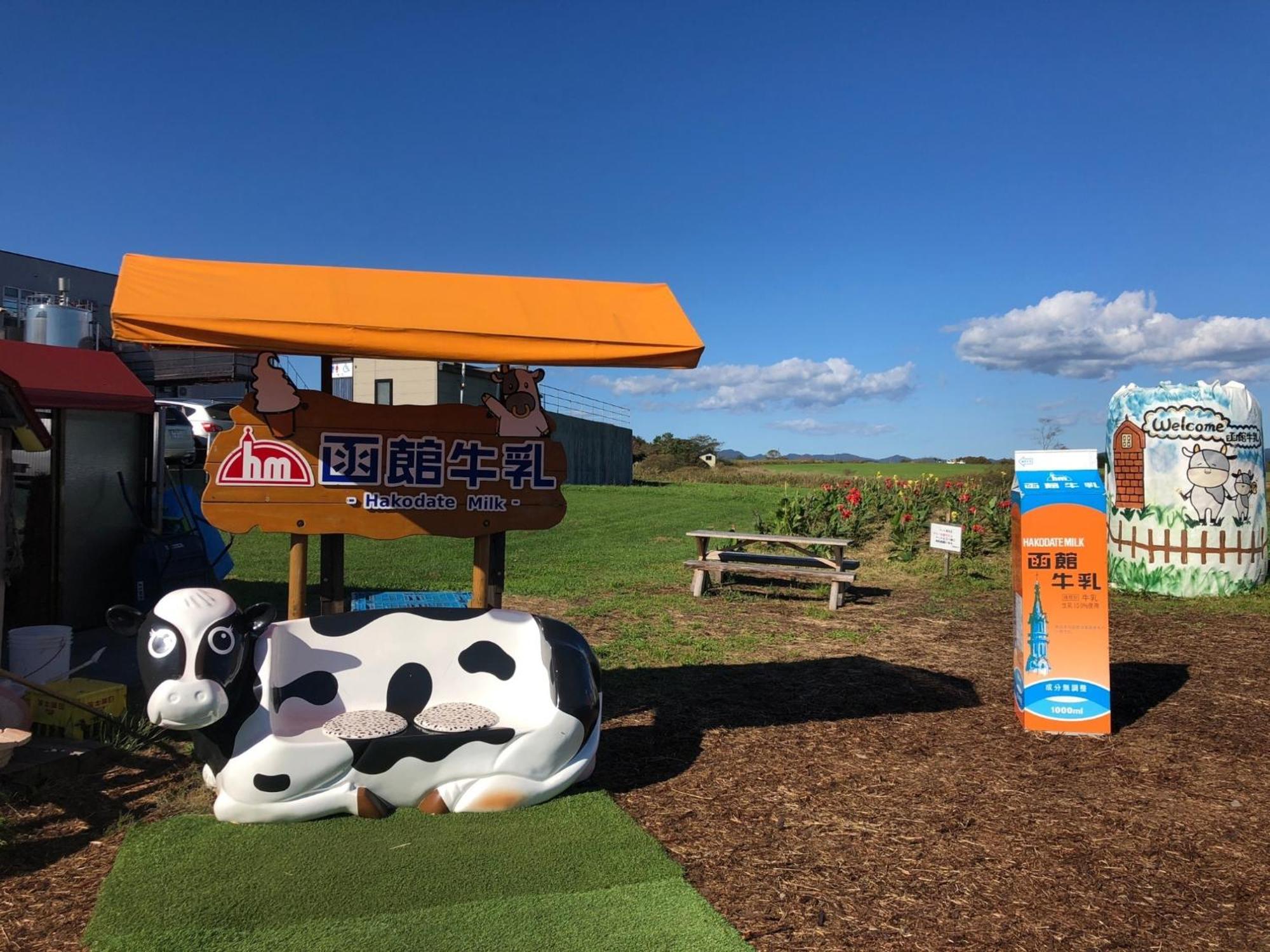 Hotel Tetora Yunokawaonsen - Vacation Stay 30623V Hakodate Zewnętrze zdjęcie